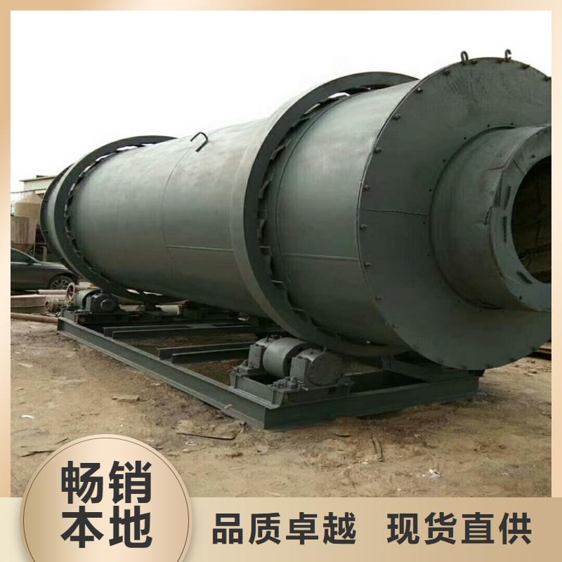 泥沙烘干机,锯末烘干机 以质量求生存