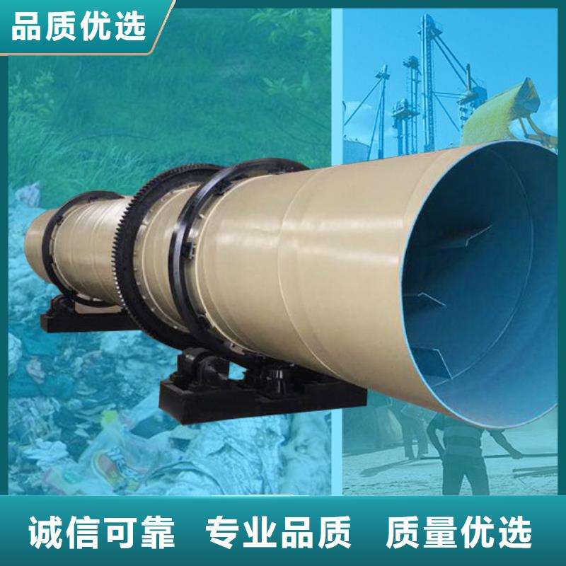 泥沙烘干机,锯末烘干机 以质量求生存
