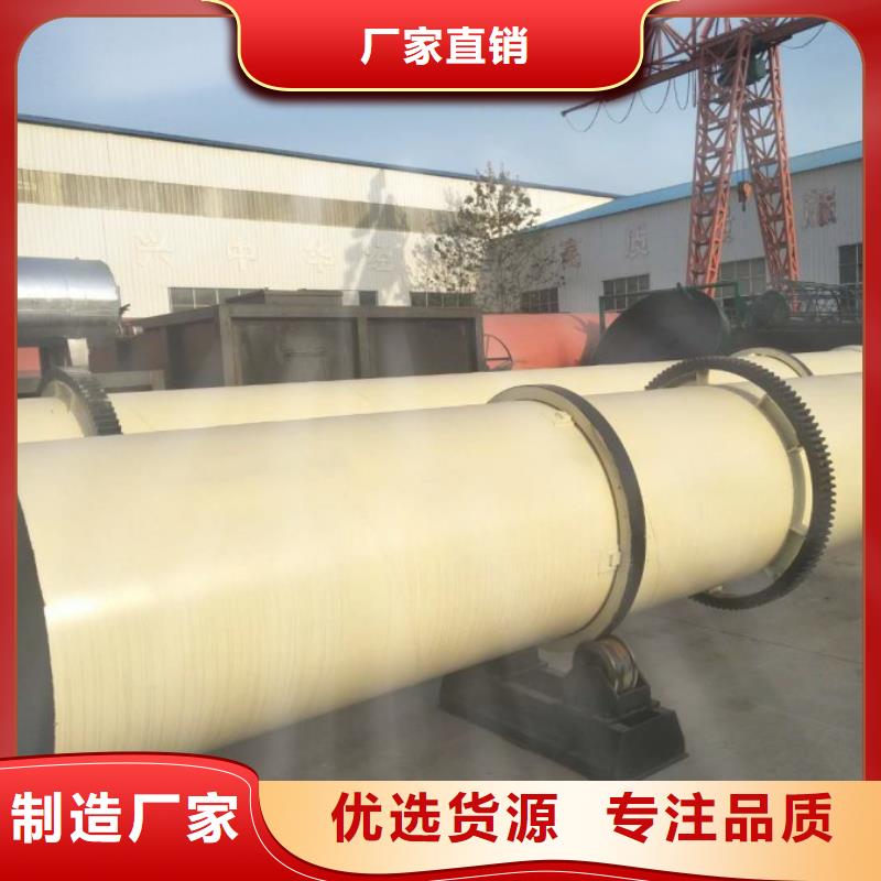 泥沙烘干机,锯末烘干机 重信誉厂家