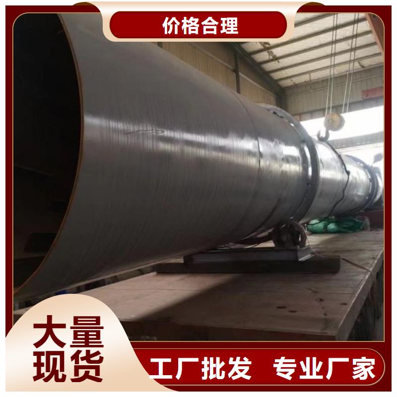 泥沙烘干机,锯末烘干机 重信誉厂家