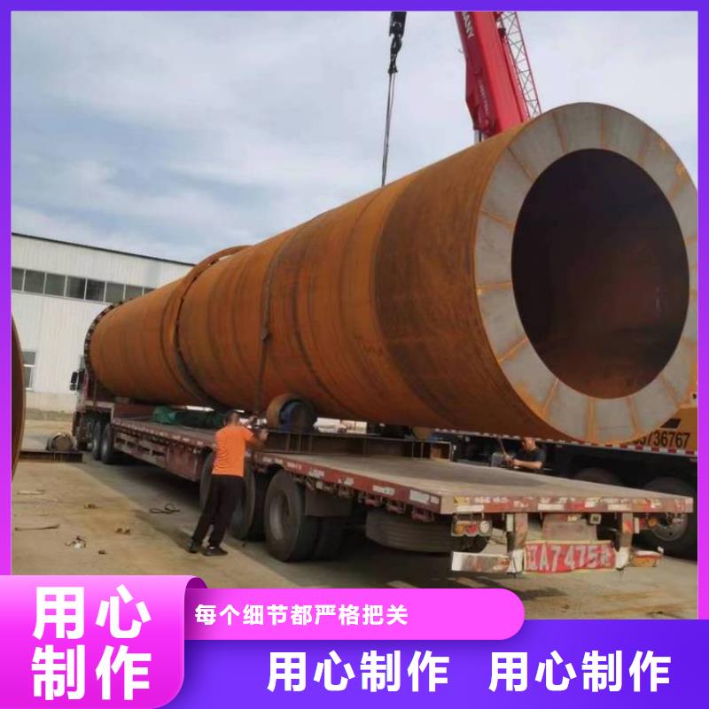 泥沙烘干机,锯末烘干机 以质量求生存