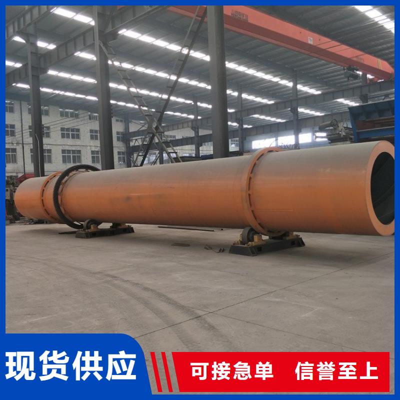 泥沙烘干机,粮食烘干机 厂家货源