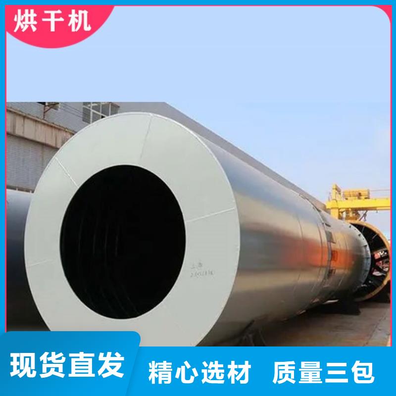 泥沙烘干机,锯末烘干机 重信誉厂家