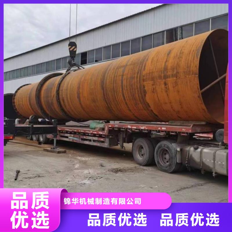 泥沙烘干机,锯末烘干机 以质量求生存