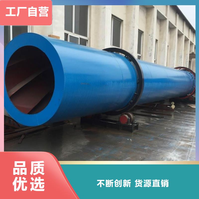 泥沙烘干机,锯末烘干机 以质量求生存