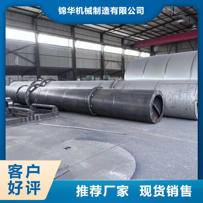 泥沙烘干机,粮食烘干机 厂家货源