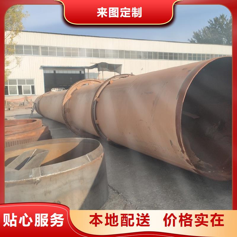 泥沙烘干机木屑烘干机厂家直销大量现货