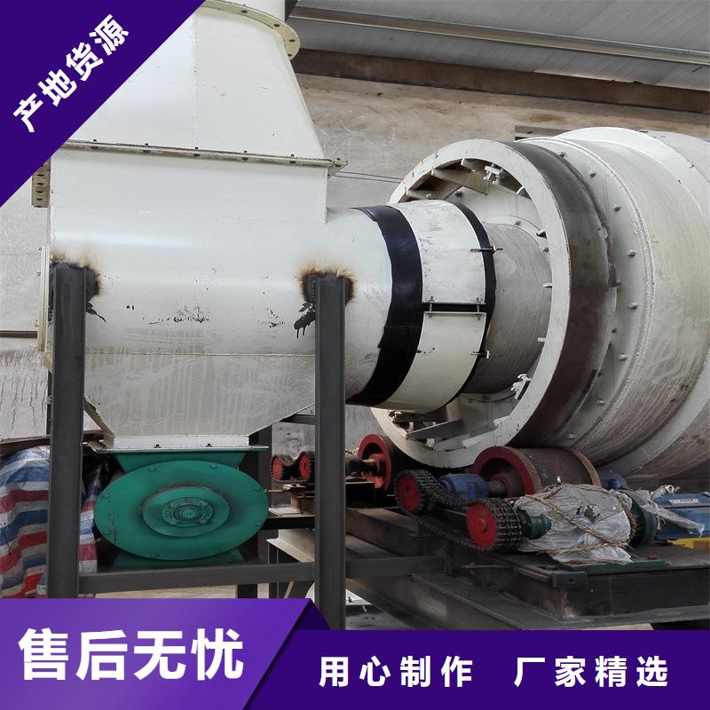 褐煤烘干机锯末烘干机 高品质现货销售