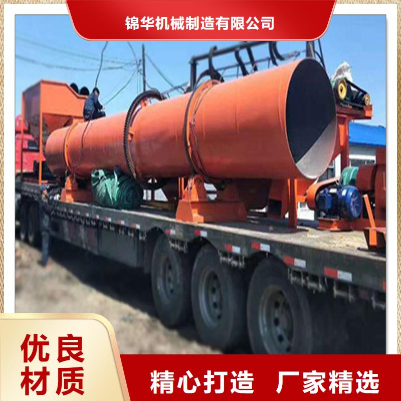 褐煤烘干机锯末烘干机 高品质现货销售