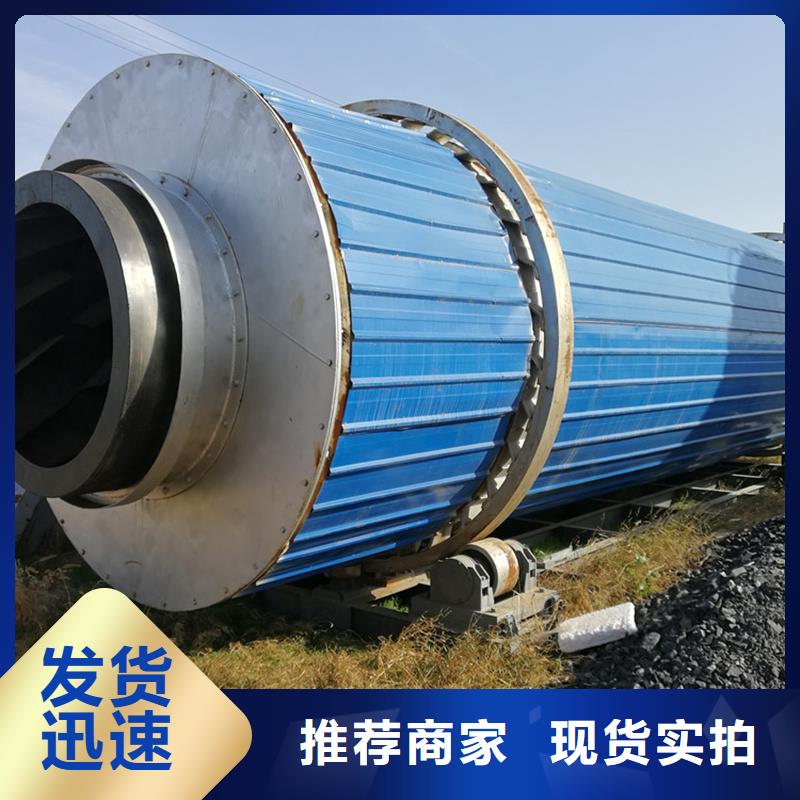 褐煤烘干机锯末烘干机 高品质现货销售