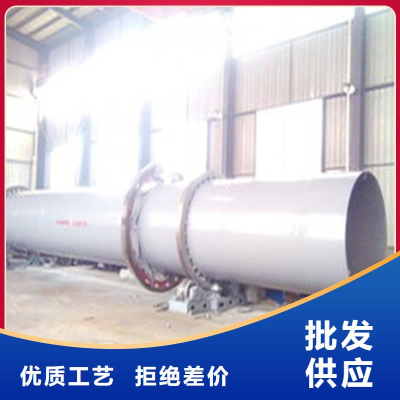 褐煤烘干机锯末烘干机 高品质现货销售