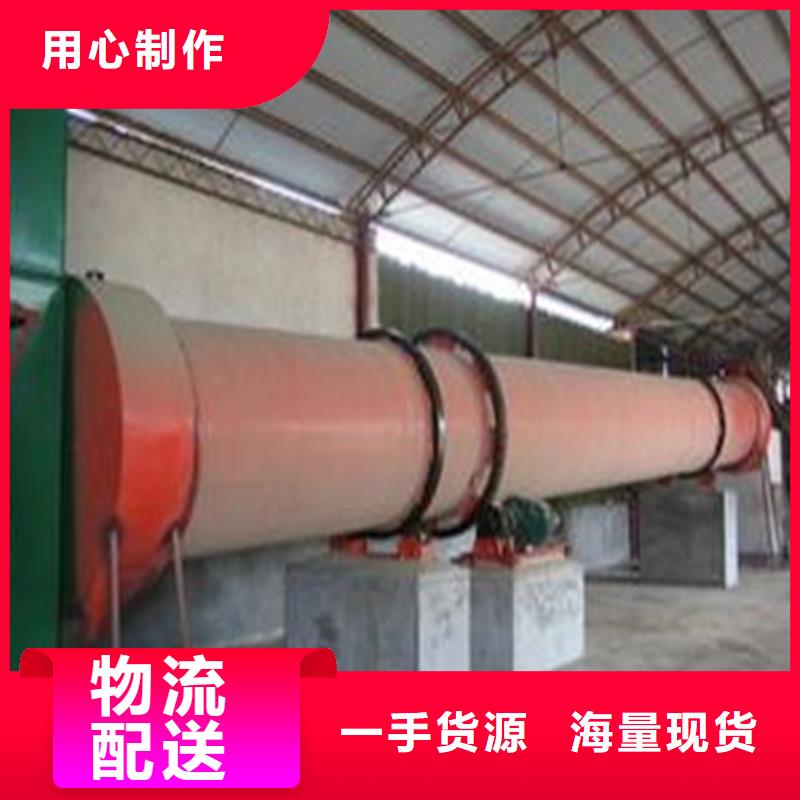 褐煤烘干机锯末烘干机 高品质现货销售