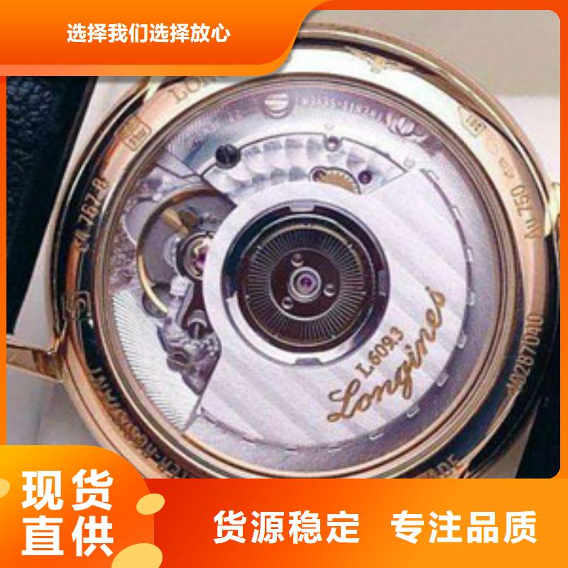 手表维修钟表维修厂家直销直供