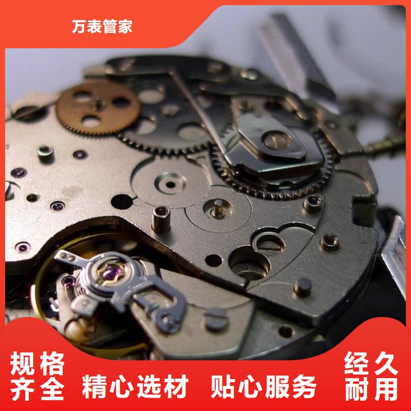 浪琴售后维修-钟表维修工厂直销
