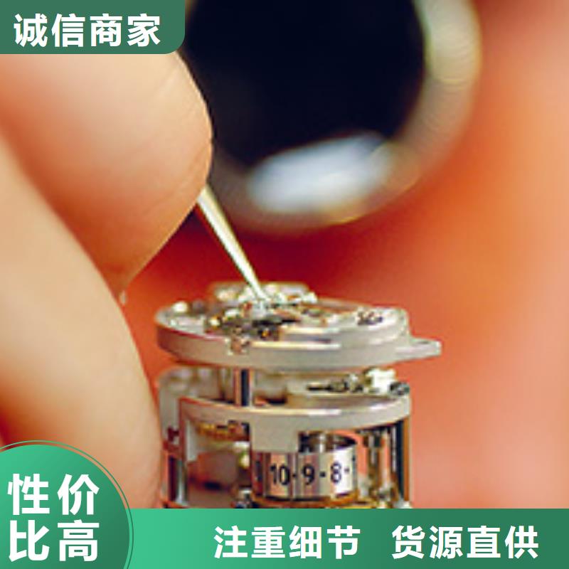 浪琴售后维修 【钟表维修】敢与同行比质量
