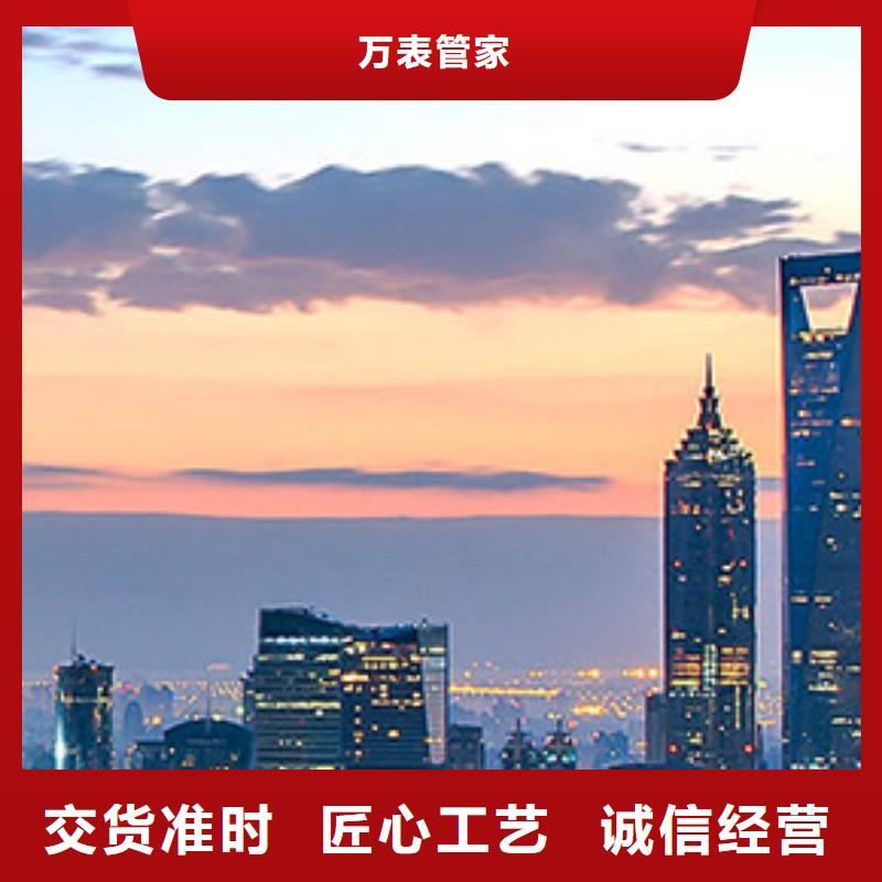 浪琴售后维修 【钟表维修】敢与同行比质量