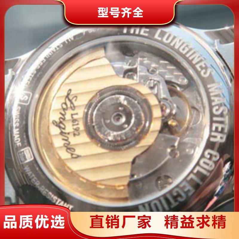 浪琴售后维修钟表维修真诚合作