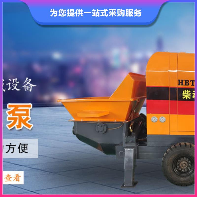 买一台这样的小型混凝土泵车要多少钱?