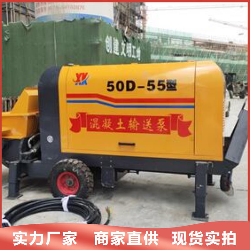 海南万宁市37型混凝土输送泵