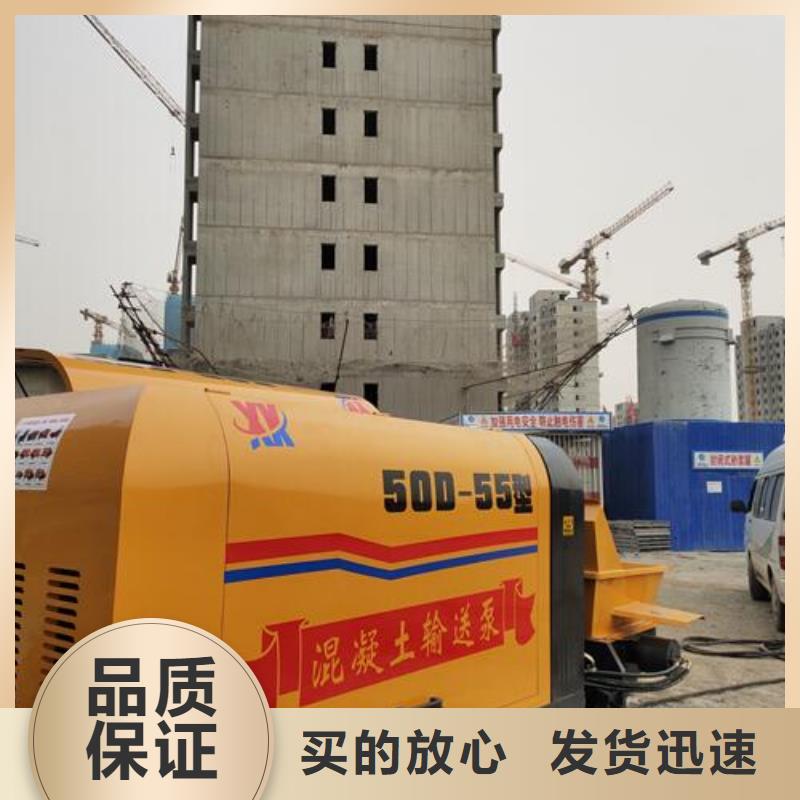 海南万宁市37型混凝土输送泵
