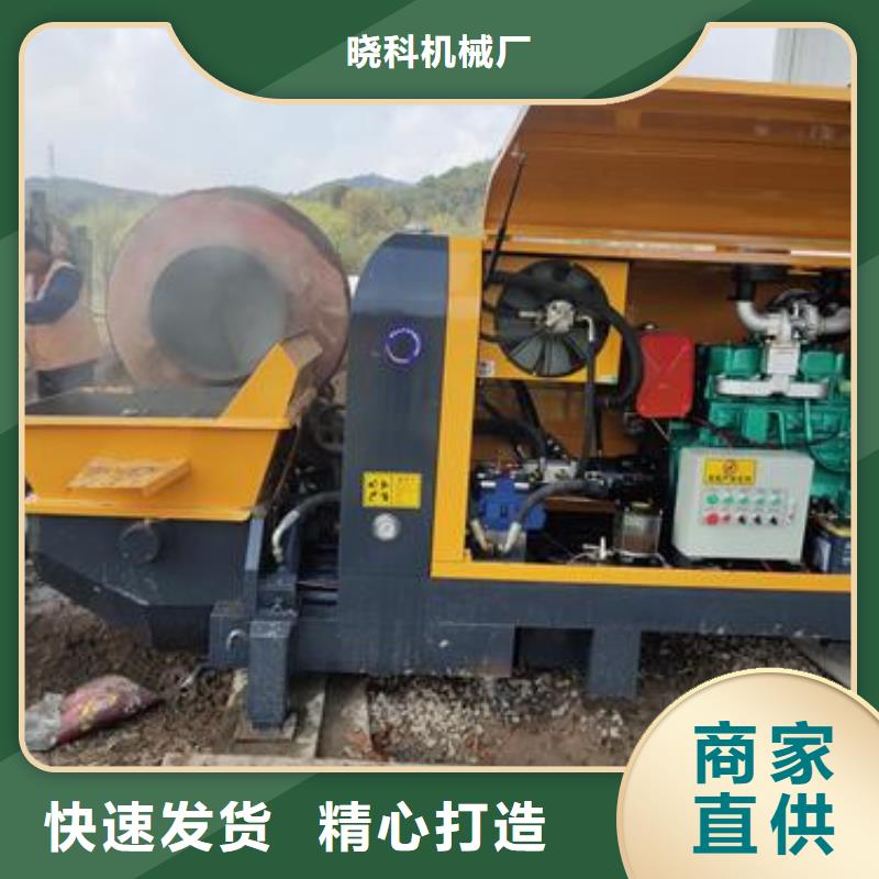 小型混凝土泵小型混凝土路面灌缝机敢与同行比质量