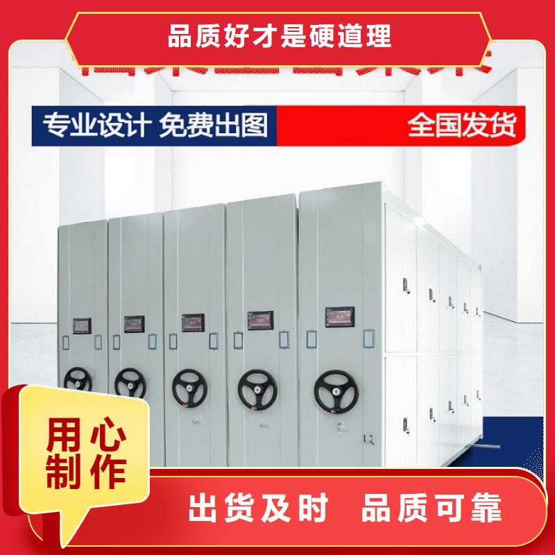 密集架【铁皮文件柜】品类齐全