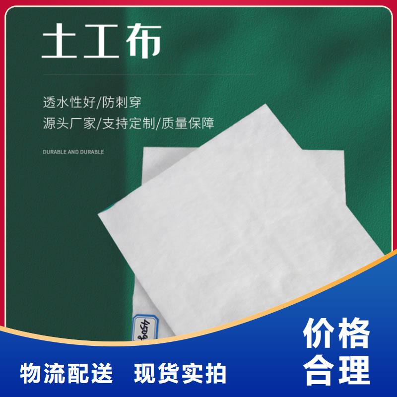 【土工布土工膜质量检测】