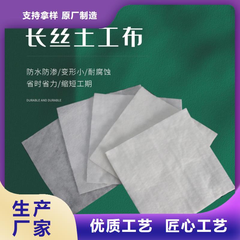 土工布-HDPE土工膜用心做好每一件产品