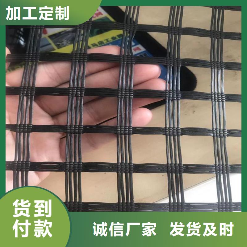 聚酯土工格栅公司办事处