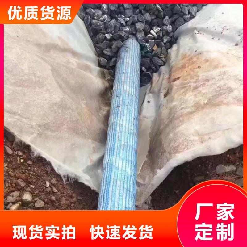 公路软式透水管-弹簧软式透水管