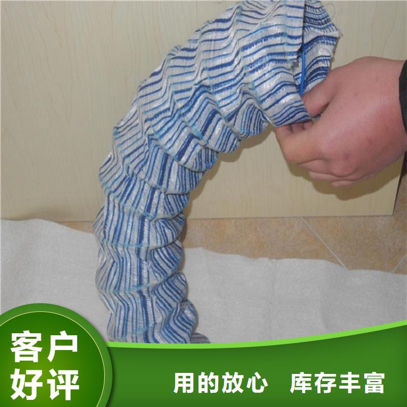 软式透水管钢塑格栅诚信经营现货现发