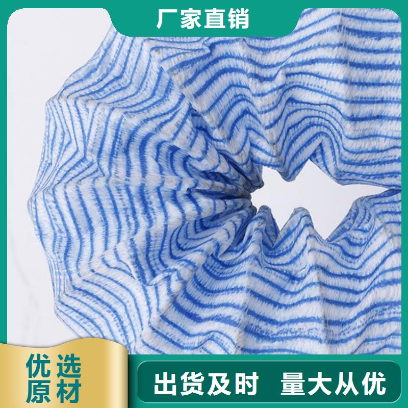 软式透水管钢塑格栅诚信经营现货现发