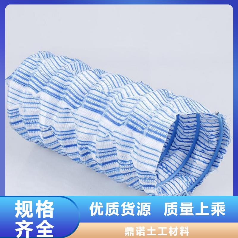 软式透水管按需定制