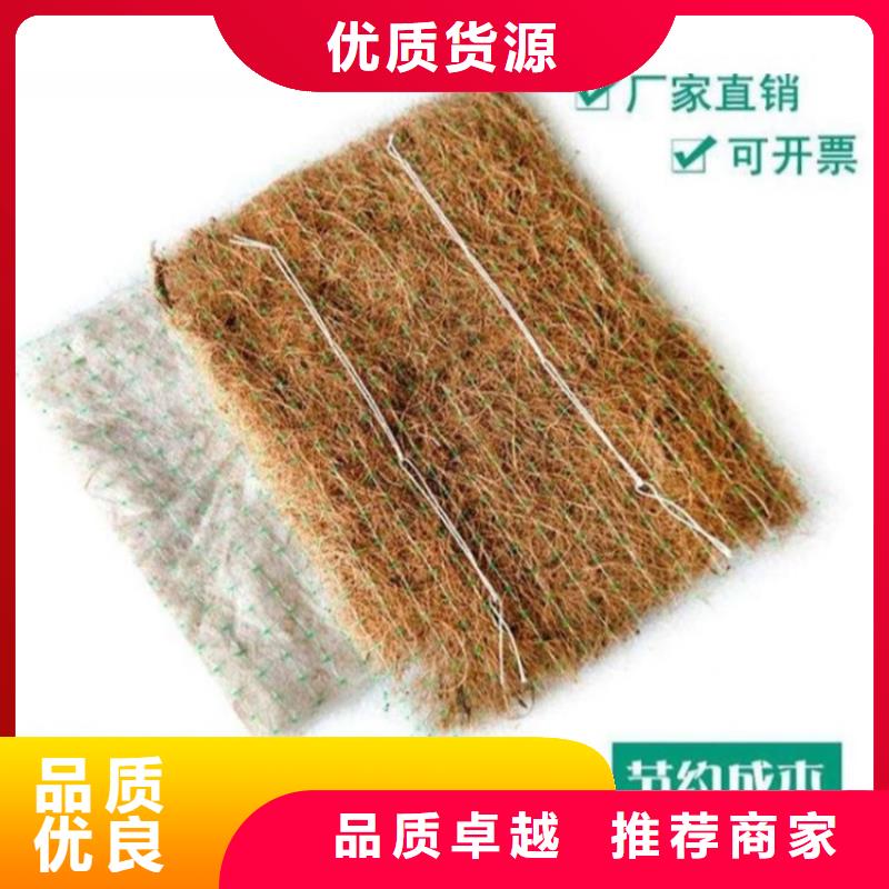 椰丝毯土工布品质优选