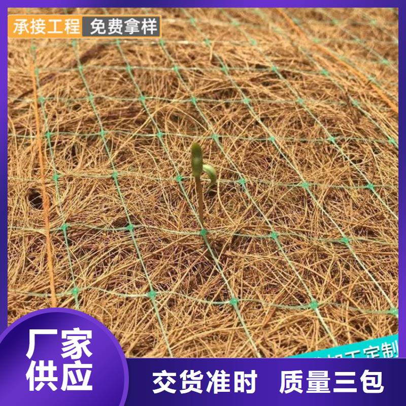 植物纤维毯-稻草植物纤维毯