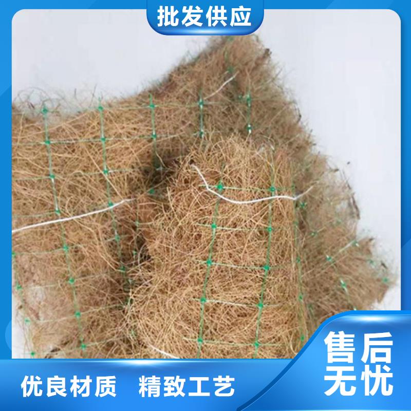 植生椰丝毯植物纤维毯施工范围