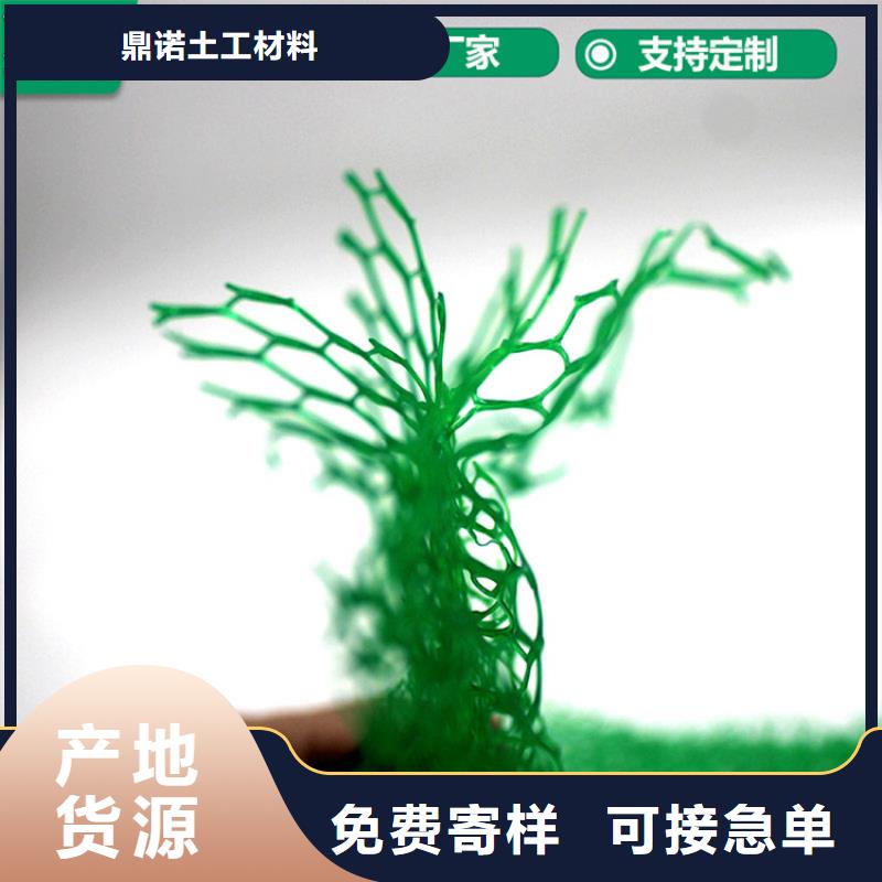 三维植被网公司-厂家经销