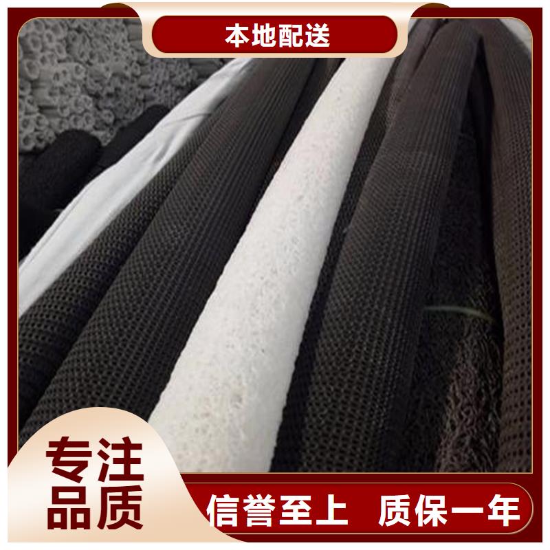 【硬式透水管】生态带应用广泛