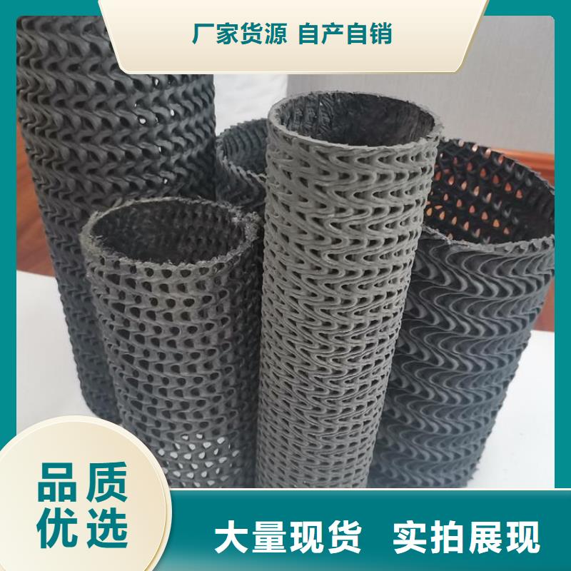 【硬式透水管】生态带应用广泛