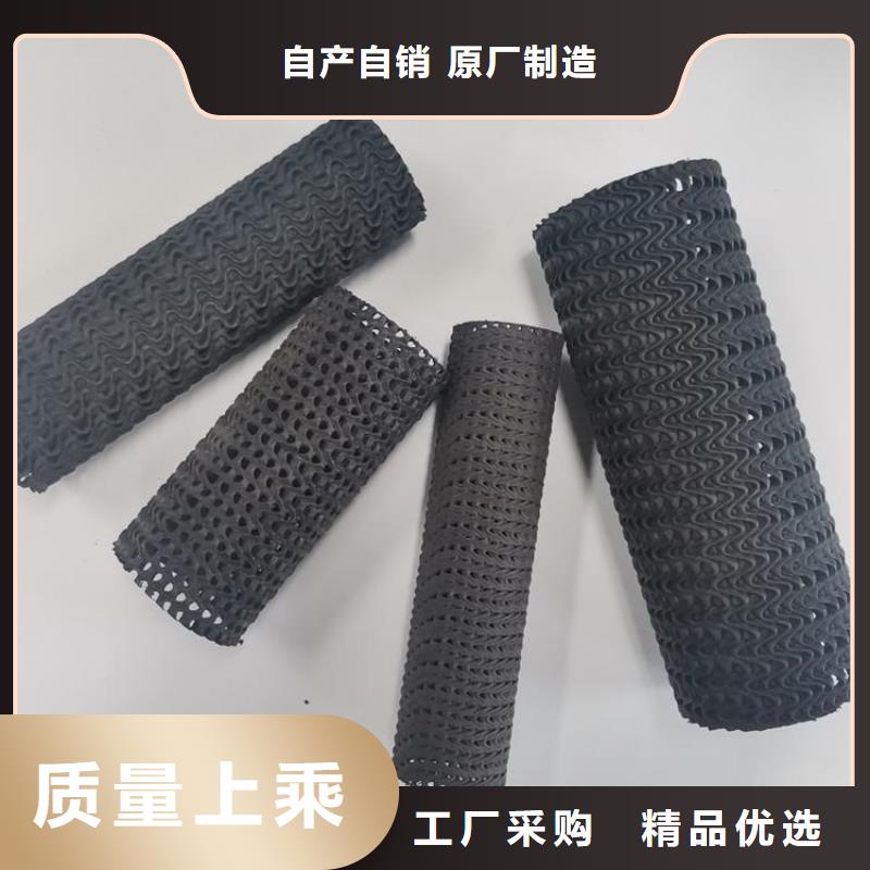 【硬式透水管】生态带应用广泛