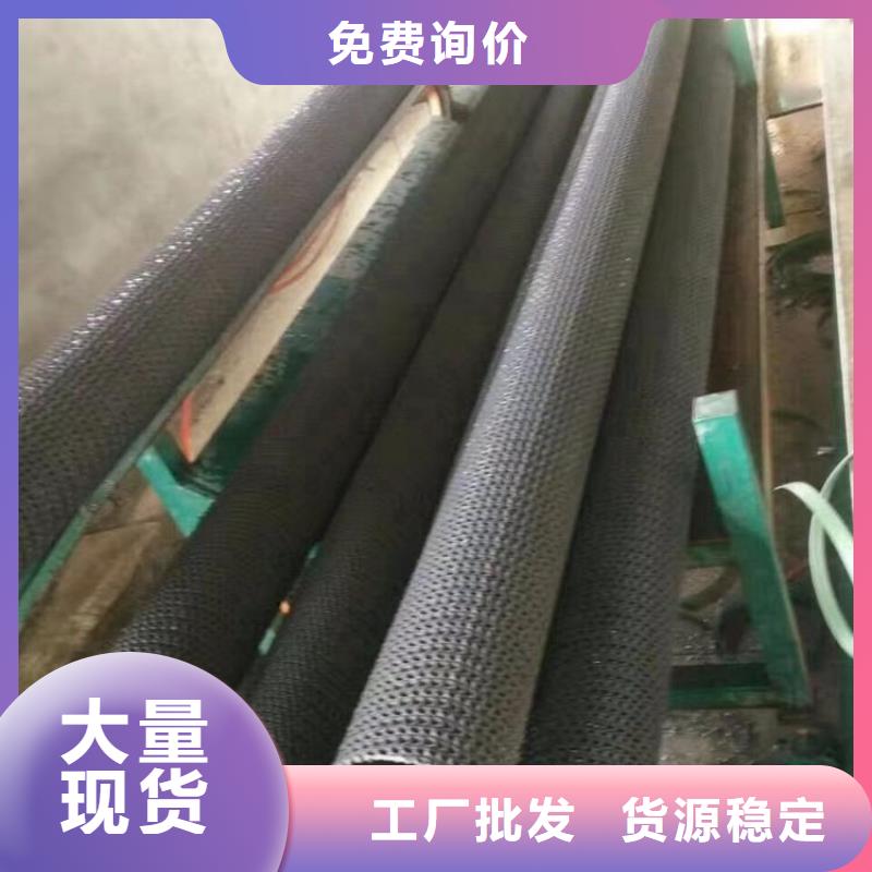 【硬式透水管】生态带应用广泛