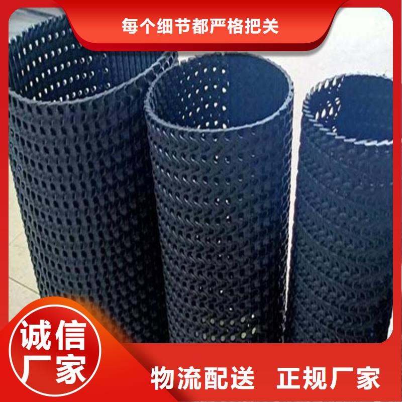 【硬式透水管】生态带应用广泛