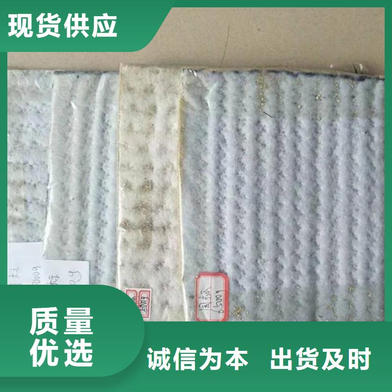 膨润土防水毯【网格布】产地直销