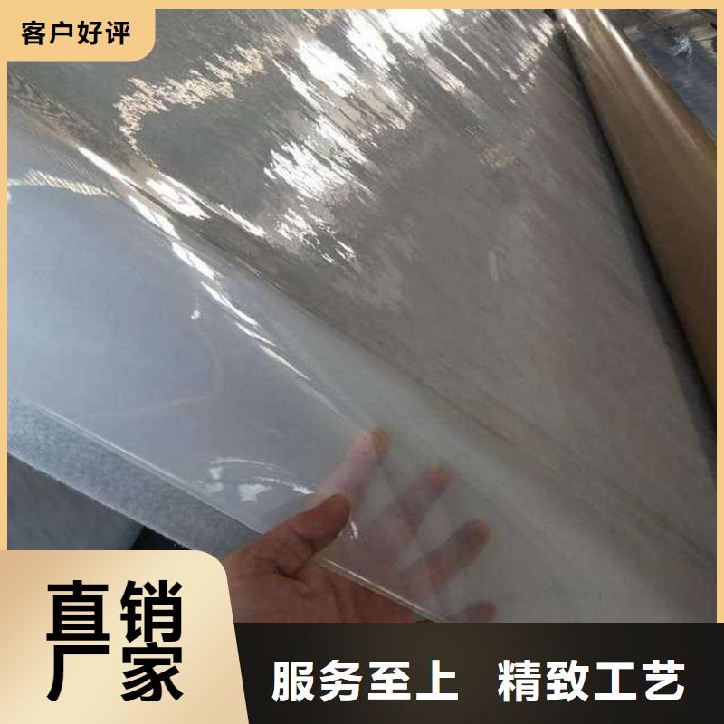 防水板通风降噪丝网款式新颖