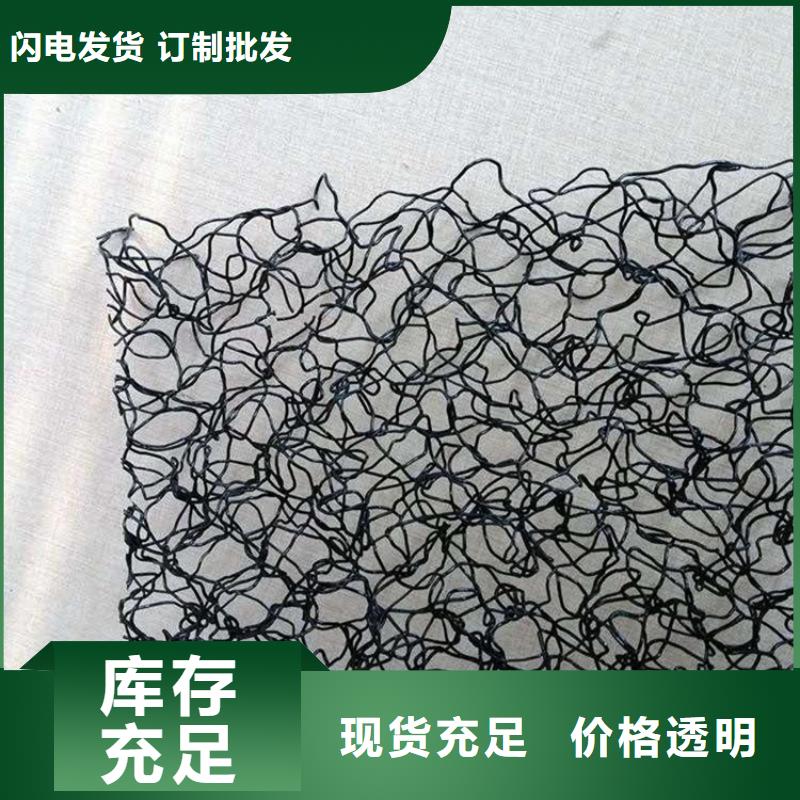 水土保护毯-【复合膜】精选货源