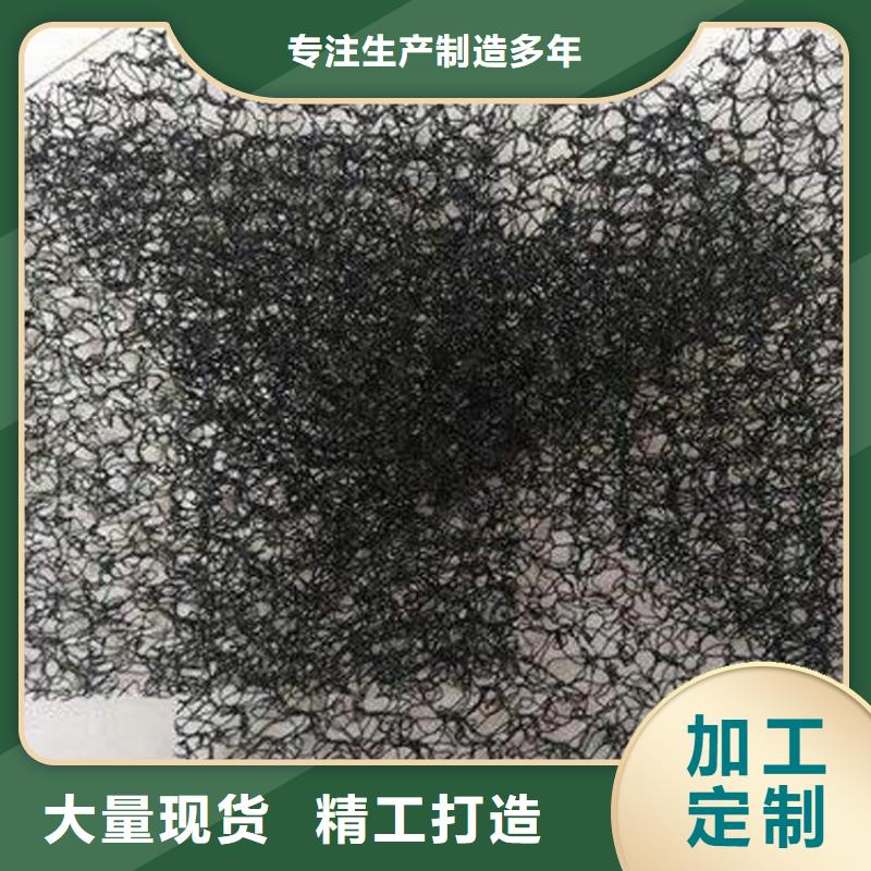 水土保护毯土工格室严谨工艺