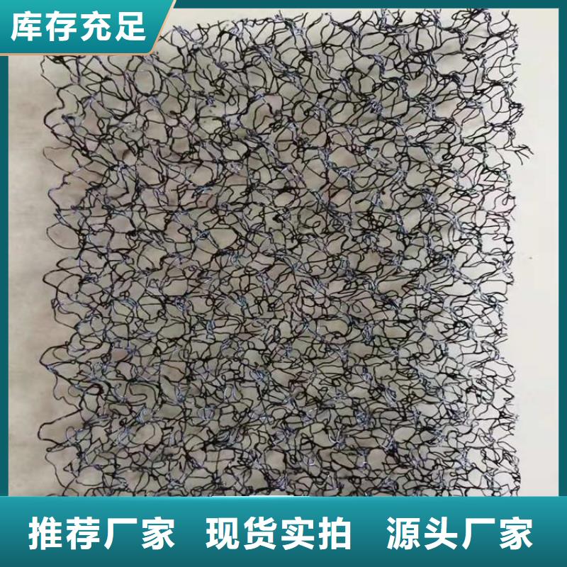 水土保护毯土工格室严谨工艺