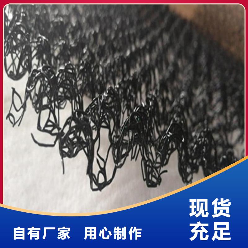 水土保护毯土工格室严谨工艺