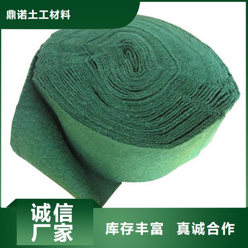 【裹树布】,土工材料热销产品