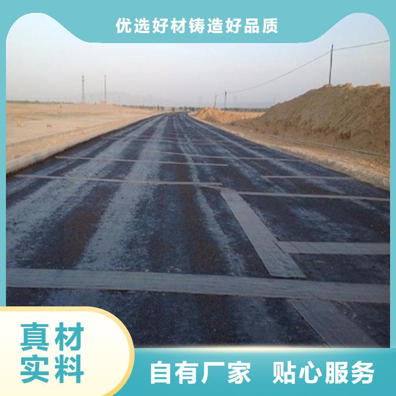 公路抗裂贴-路面防裂贴